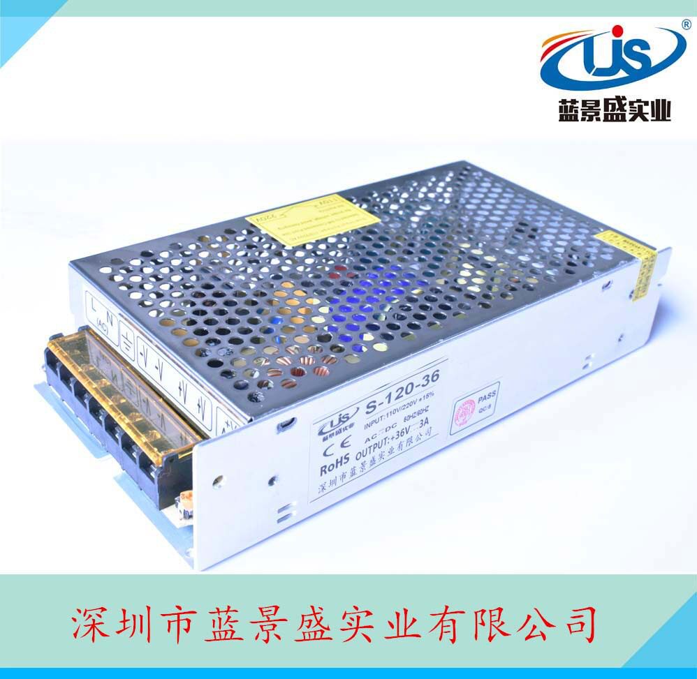 36V3A开关电源 36V3A120W电源 36V直流开关电源 36V电源