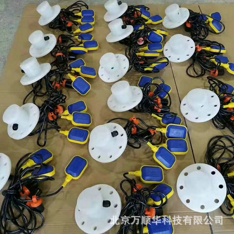 厂家直供电极式浮球液位开关