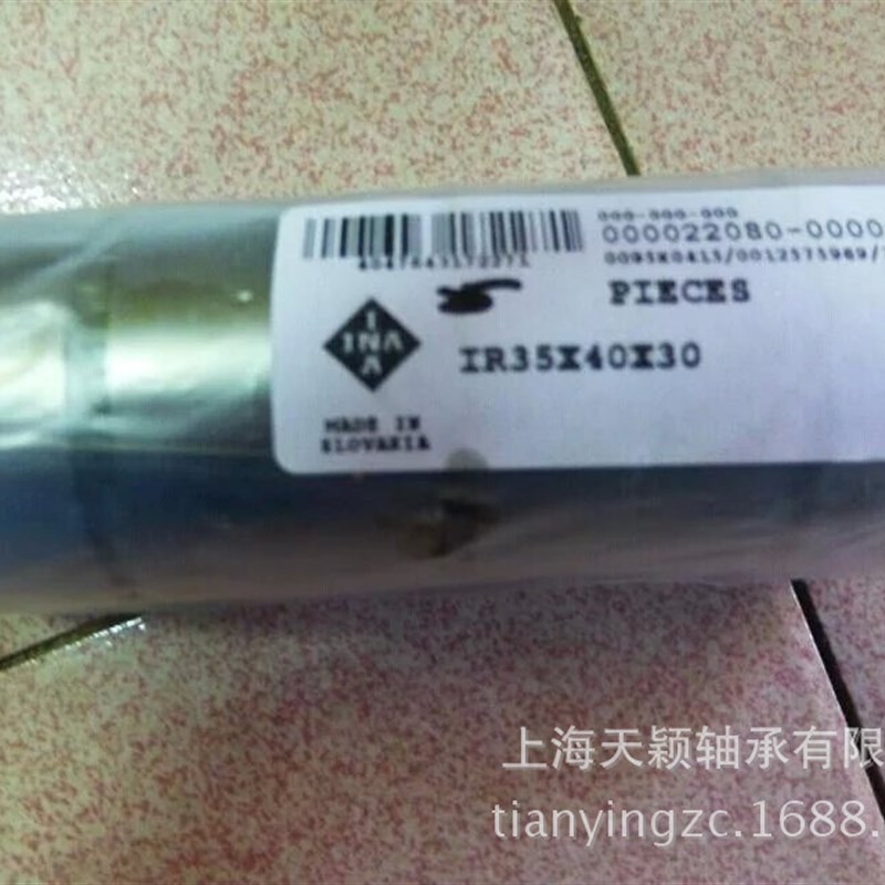 德国INA轴套 进口耐磨轴承钢轴套 IR35X40X30 空压机油封套