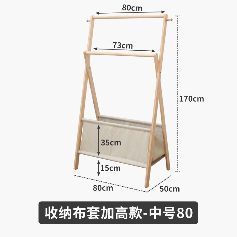 床边放衣服脏衣架落地卧室次净衣收纳隔夜衣帽架房间实木挂衣架子