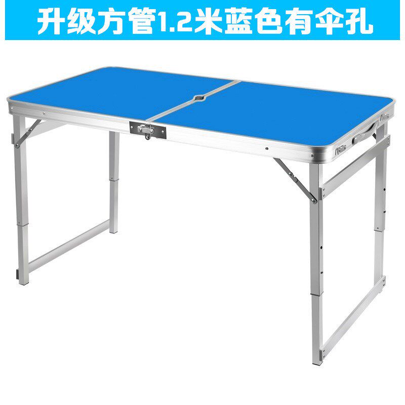 户外折叠桌铝合金折叠桌椅便携式摆摊桌可折叠桌子展业宣传野餐桌