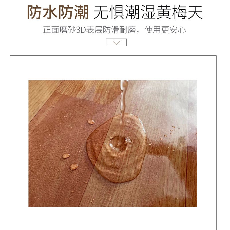 pvc地板革0.35mm1.83*25m外贸出口工程出租屋水泥地塑料地板贴纸