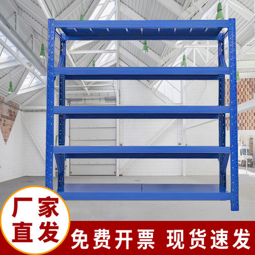 现货批发加厚轻中型仓储货架