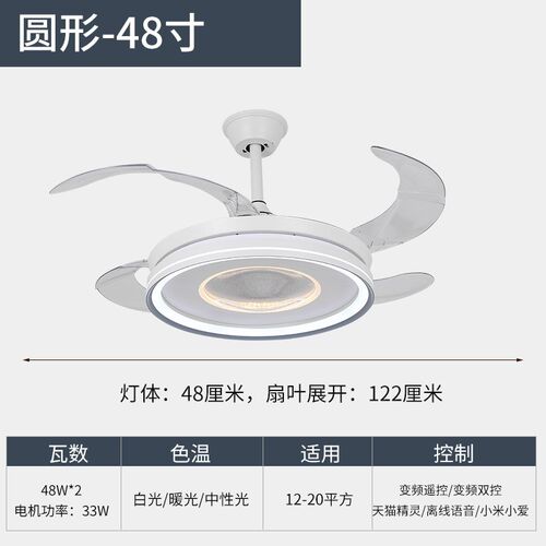 北欧静音餐厅客厅吊扇灯家用卧室42寸48寸现代简约电风扇吊灯隐形