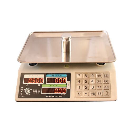 30kg/公斤电子计价秤钢按键电子秤台秤双面商用电子计数计重称1g