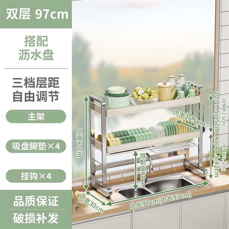 多功能沥水架不锈钢厨房水槽置物架洗碗架子水池放碗碟盘收纳碗架