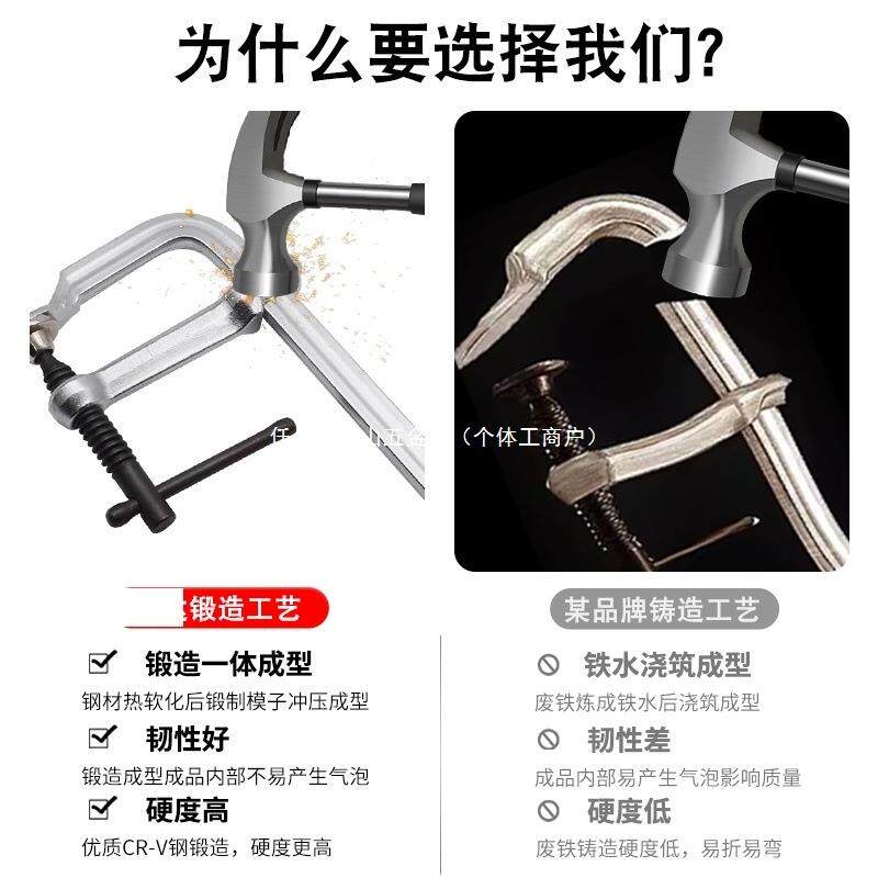 重型加厚木工f型夹子g形夹具c字夹紧器夹钳f型夹具300喉深