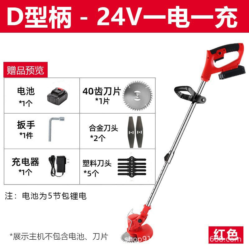 亚马逊大功率锂电割草机手持式多功能除草机家用园林修剪机