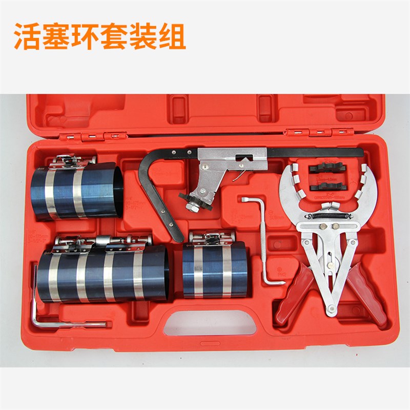 汽车活塞环压缩器拆装工具活塞环卡子组装钳套装活塞环紧箍工具