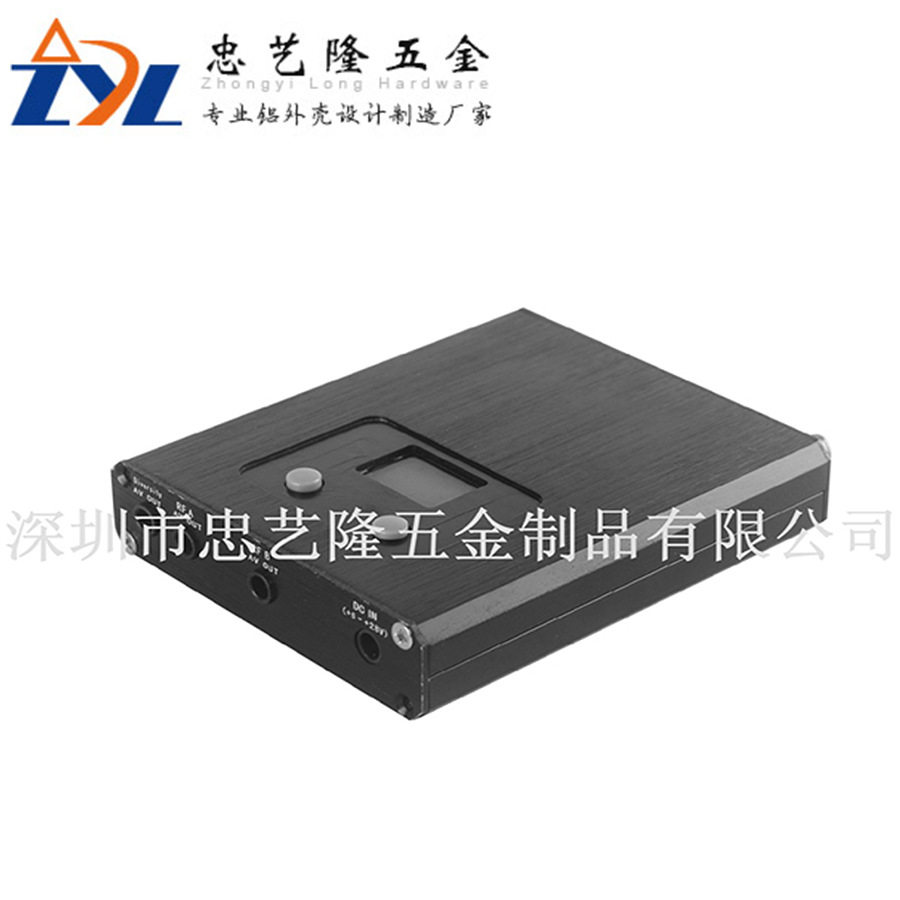 仪器行业精选铝合金散热外壳