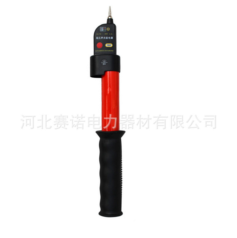 殿力SG-35kv高压验电器高压测电器35千伏声光验电笔带伸缩杆35kv