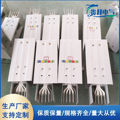 贵邦高密度母线槽风电场低压
