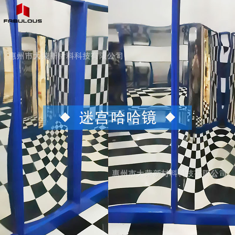 0.8mm亚克力镜面大板超薄软镜