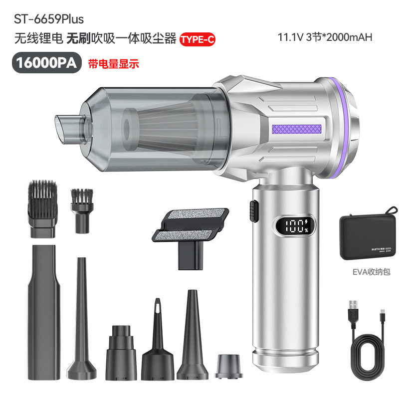 车载液晶吸尘器无刷电机显示屏电量吸尘器手持吸吹一体鼓风机跨境