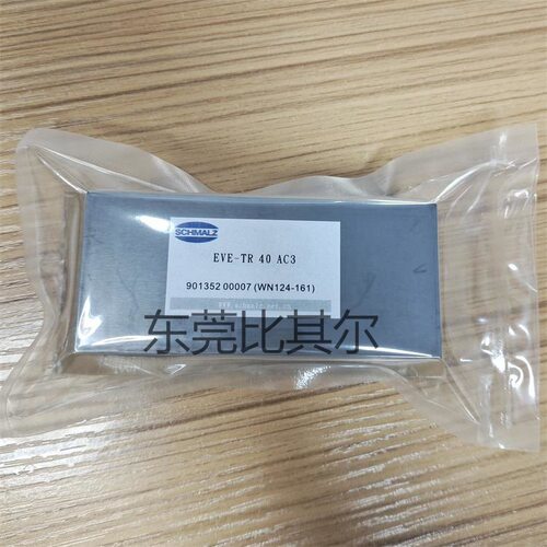 进口德国SCHMALZ施迈茨碳片EVE-TR40AC3真空泵碳片现货