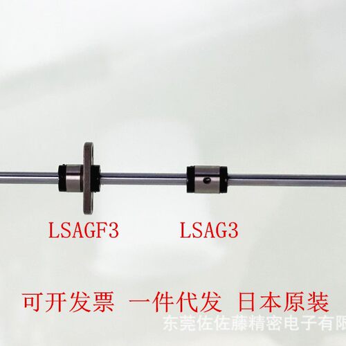 IKO滚珠花键多规格可选