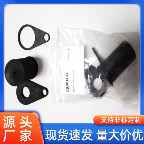 精密聚氨酯防松脱部件冲压模具配件PQSP/USSP/USQP 10-32量大价廉