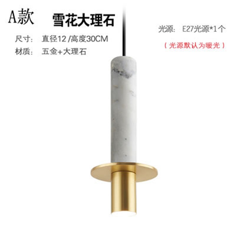 北欧卧室床头吊灯餐厅吧台组合灯后现代轻奢大理石书房单头小吊灯