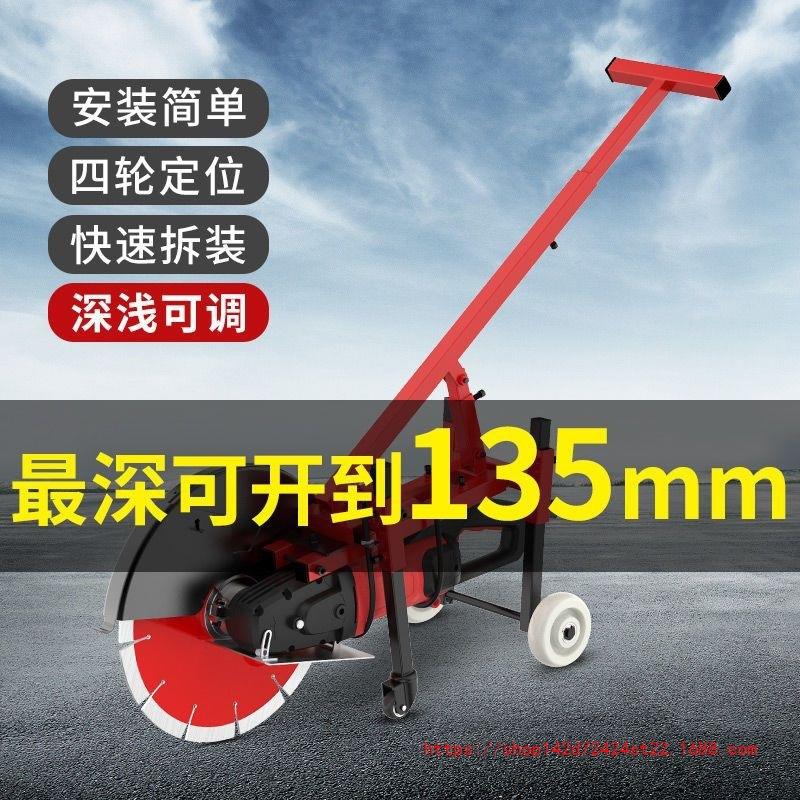 航典单片开槽机水电安装混凝土无尘工业大型马路面石材切机割神器图片