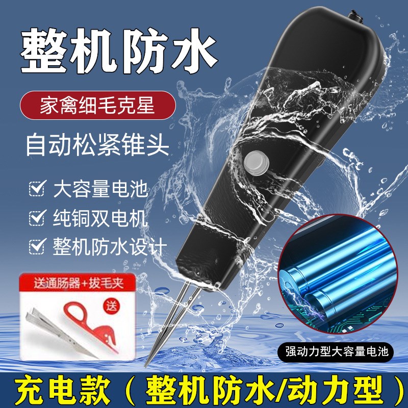 【源头厂家】电动拔毛神器鸡毛鸭毛脱毛机杀鸡鸭毛拔毛器一件代发