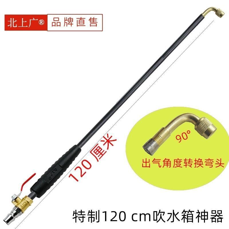 大车吹水箱神器80cm加长杆吹尘工具大货车友友专用建筑施工其它