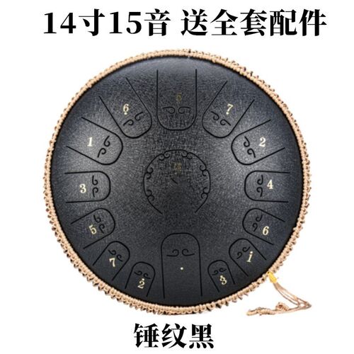 空灵鼓 12寸14寸15音钢舌鼓忘忧鼓色空鼓梵音鼓手碟初学者成人