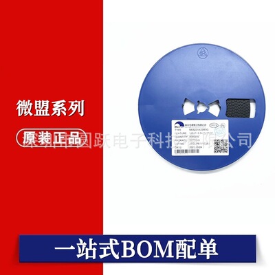 微盟ME6206A33XG 662K SOT-23 3.3V贴片线性稳压器LDO