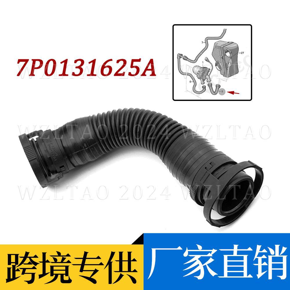 工厂直供二次空气泵废气管