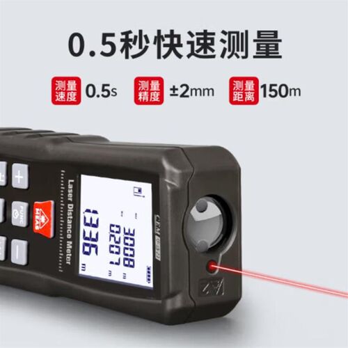 CEM测距仪LDM-40C/LDM-60C/LDM-80C/LDM-100C/LDM-120C/ILDM-120C