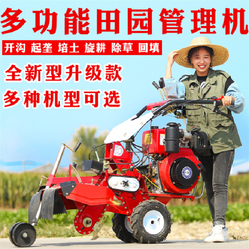 加强款直连柴油开沟机农用大棚起垄机甘蔗大葱生姜开沟机培土机