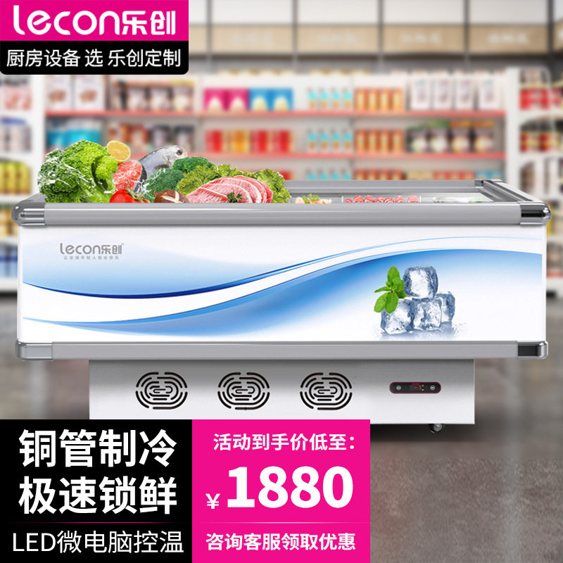 乐创商用卧式速冻展示冰柜
