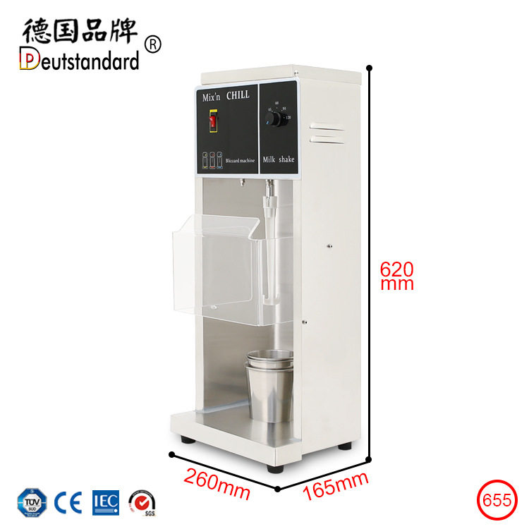 商用暴风雪机冰淇淋搅拌机
