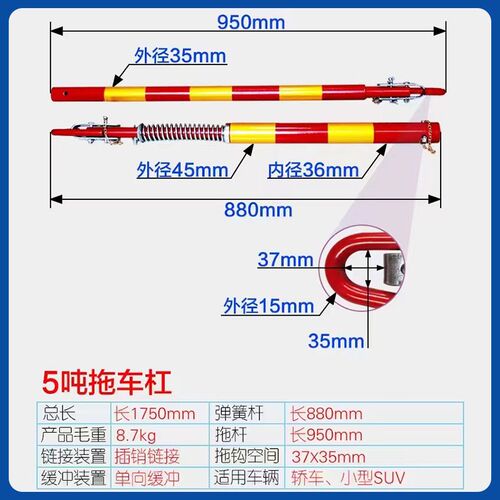 跨境现货20吨缓冲拖车牵引杠50T钢制拖车杠3T全系汽车拉车杠