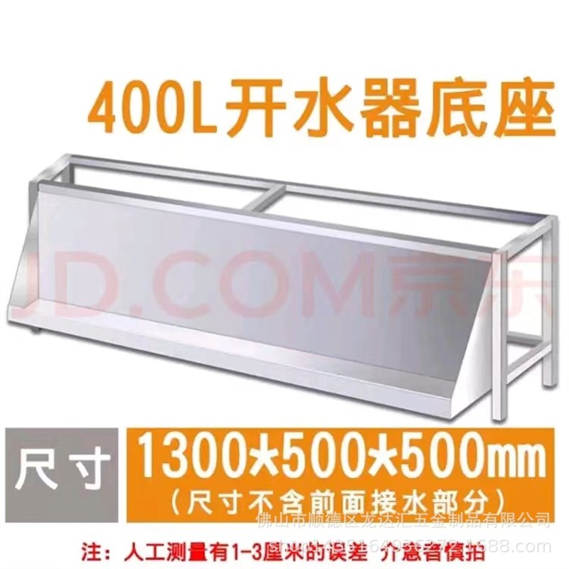商用开水器大容量热水机学校烧水柜开水炉箱 300升到500升开水器