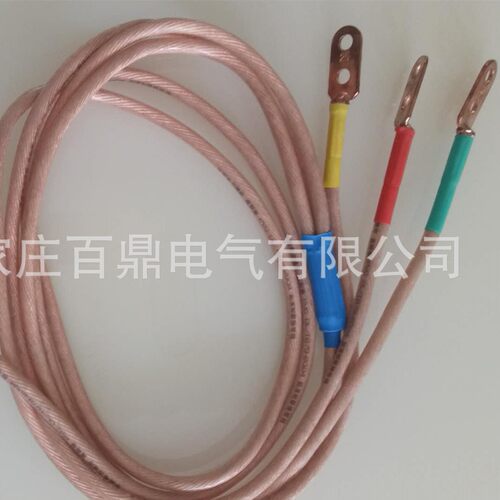 双舌接地线10kv JGX-10KV双簧接地线25mm2-3*1+10米带地钉接地线