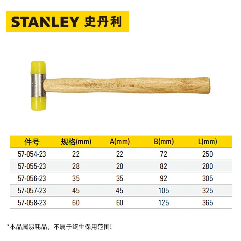 橡胶木柄安装锤 耐敲击木工地板安装工具 可更换锤头橡胶安装锤