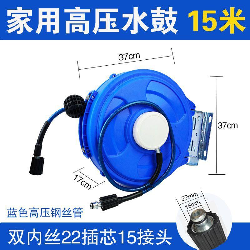 洗车机水管自动伸缩 收纳卷管器 盘绕器架子 高压水泵收管水鼓