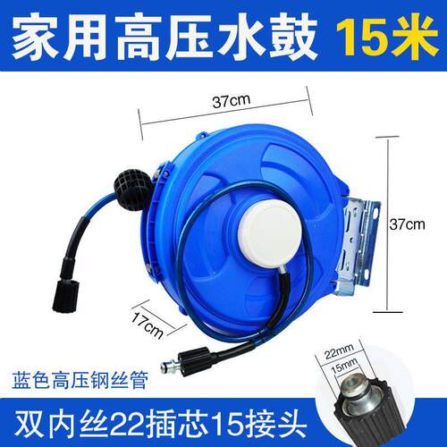 洗车机水管自动伸缩 收纳卷管器 盘绕器架子 高压水泵收管水鼓