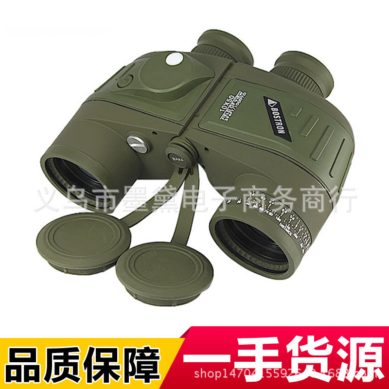 BORSTON10x50罗盘防水望远镜