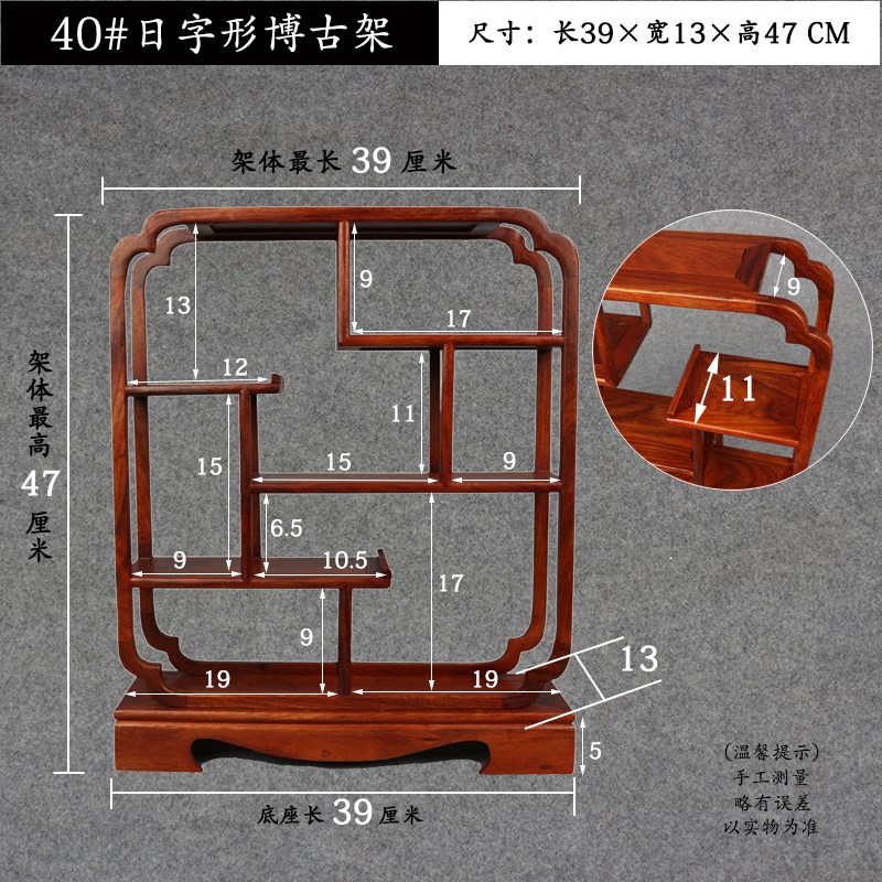 8V黄花梨木博古架中式多宝阁隔断实木古董架紫砂壶展示柜桌面置物