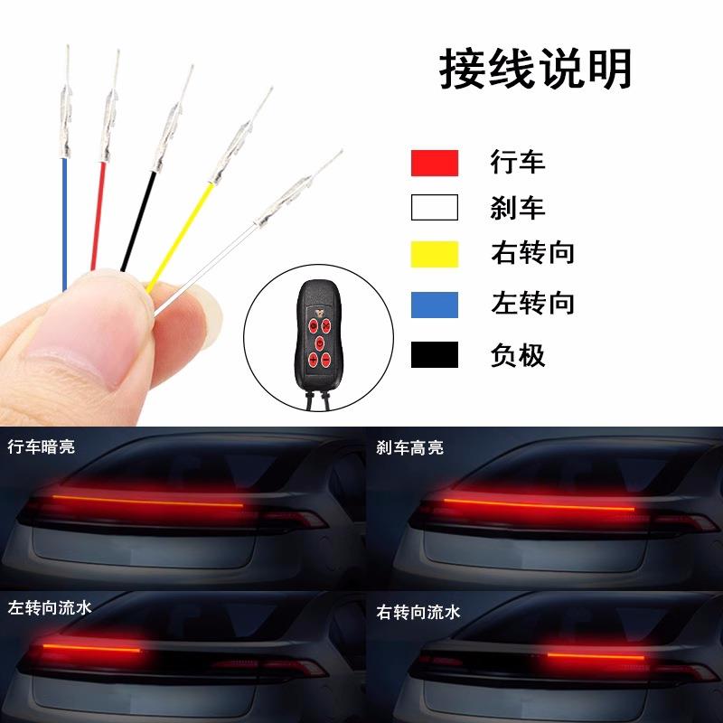 汽车尾翼刹车灯车载碳纤纹高位灯轿车SUV转向LED通用尾灯可裁剪