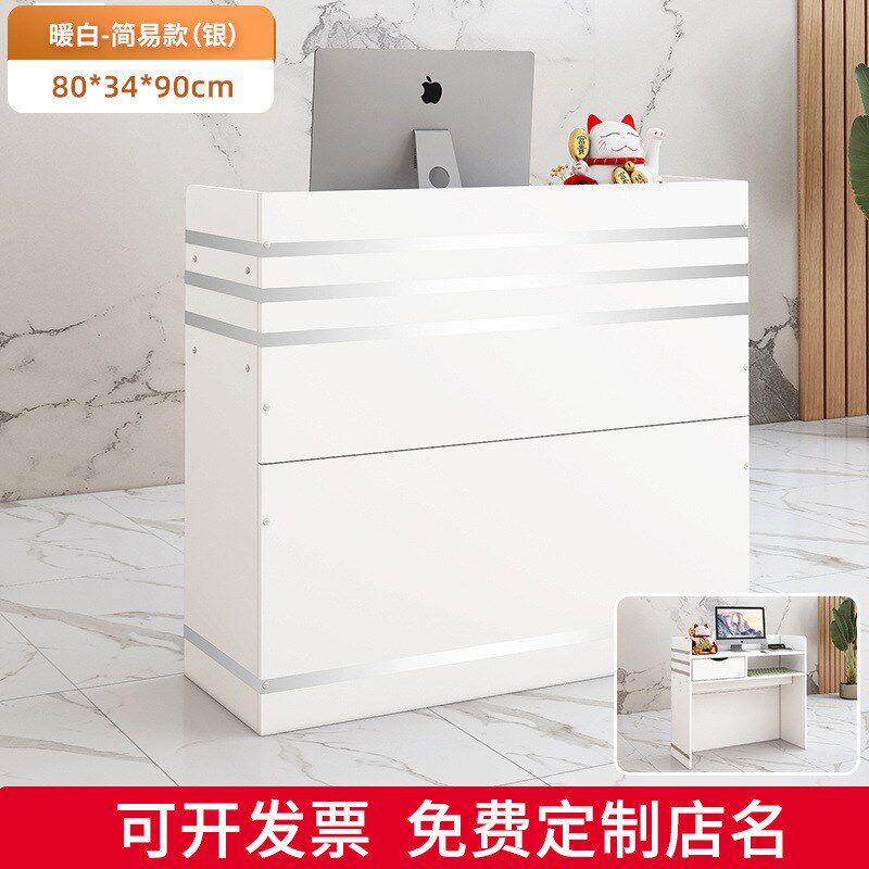 收银台吧台公司前台接待台服装店便利店收银柜柜台桌店铺小型吧台