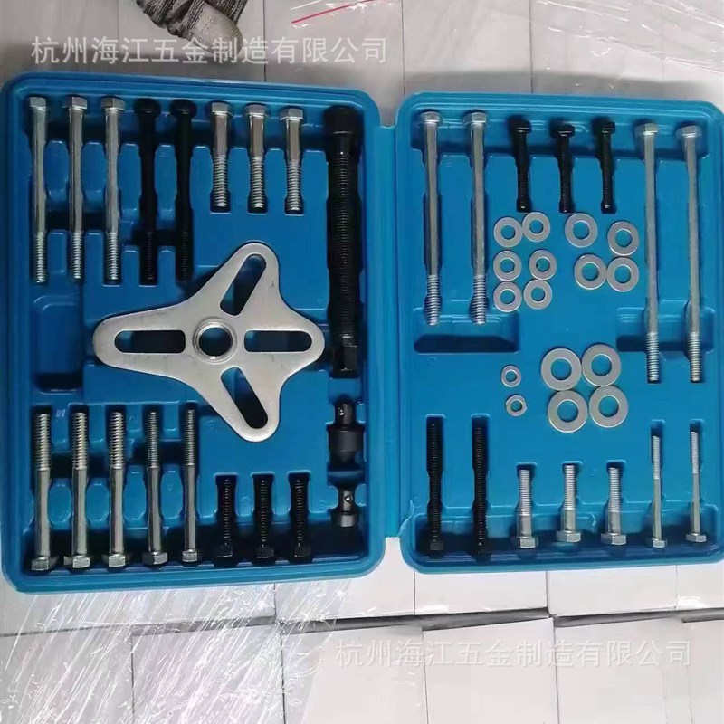 46件套方向盘拉马 拆装器拉拔器拆卸工具套装汽修专用工具