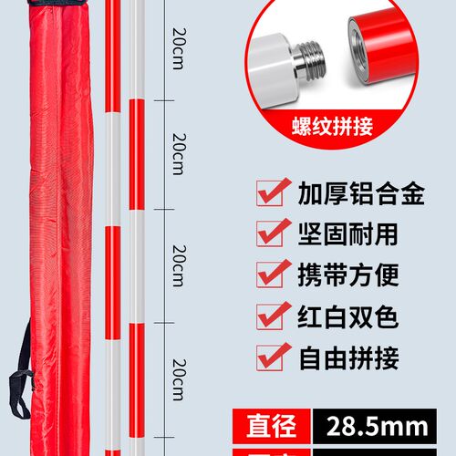 ll标杆花杆测量加厚铝合金红白标尺杆工程测量花杆2米3米5米测深
