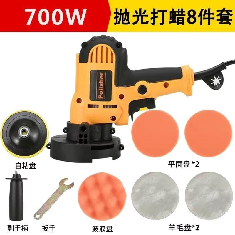 汽车抛光机打蜡机家用打磨划痕 全套漆膜蜡保养工具220伏