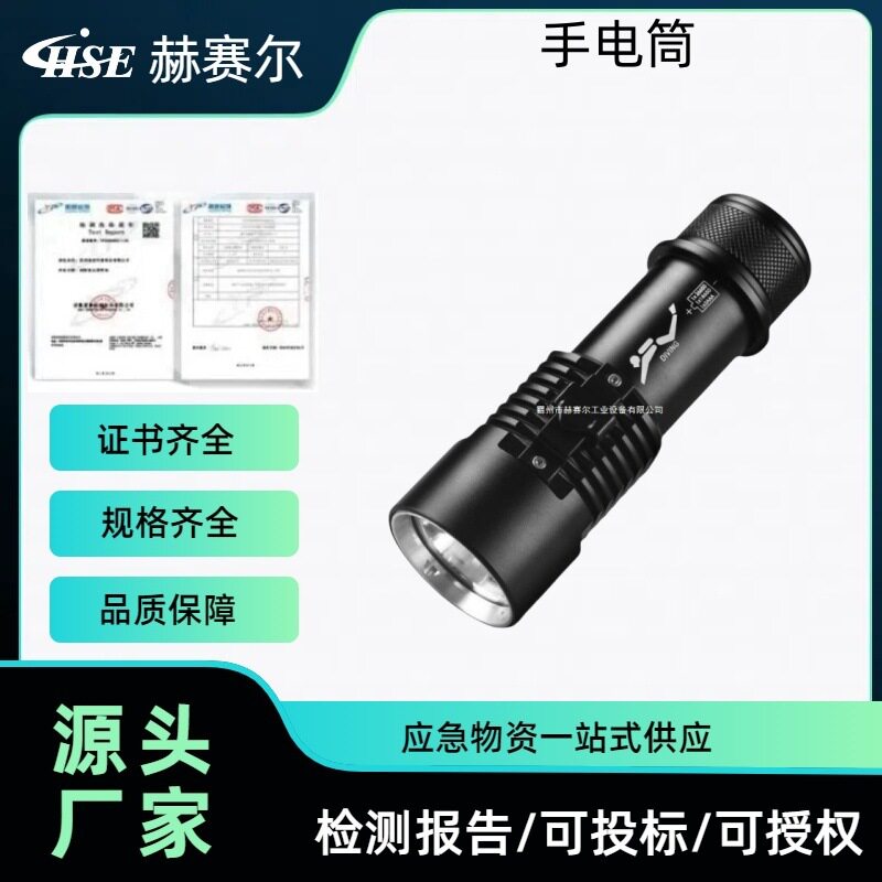 潜水用铝合金高亮磁控开关手电