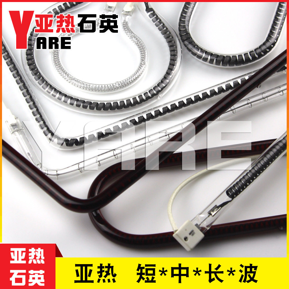 碳纤维红外加热管 纺织品布料烘干石英玻璃电加热管 玻璃管加热器