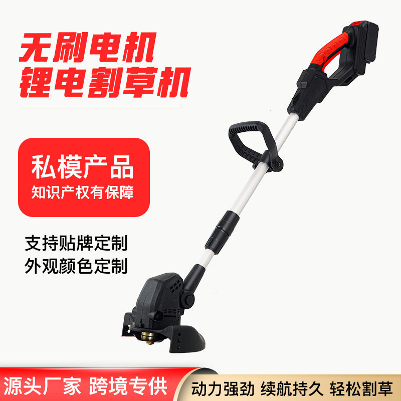 昕恒锂电割草机无刷电机动力强劲续航持久轻松割草省时省力