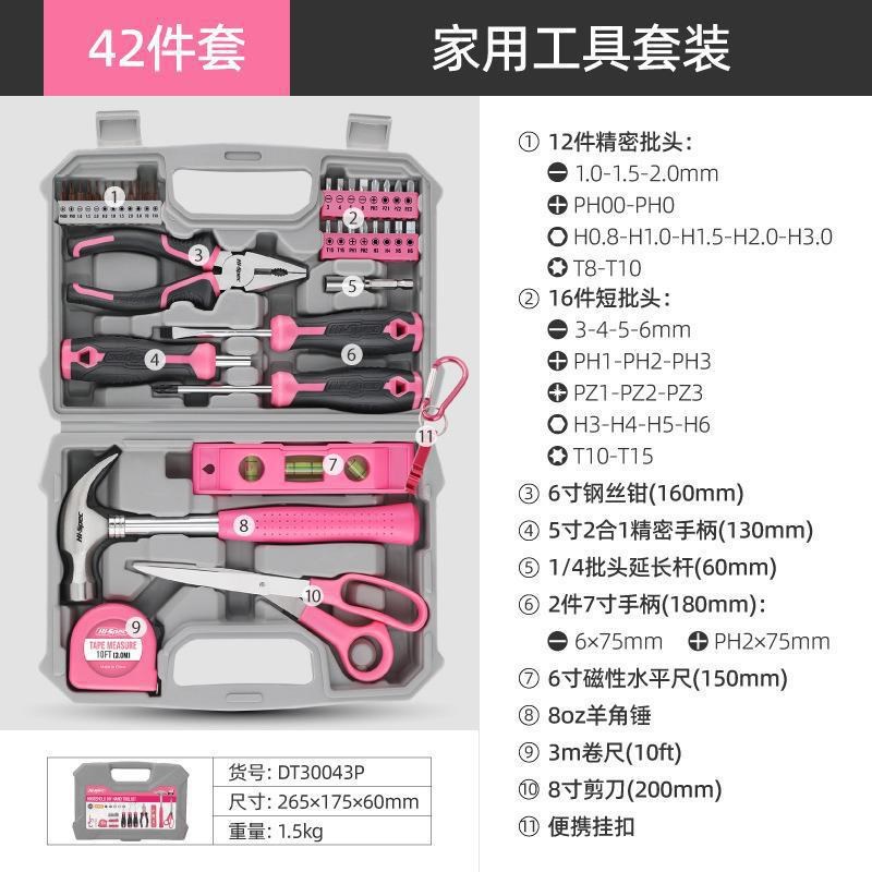 12V多功能手电钻套装家用工具组套 手提式锂电钻汽车维修五金工具
