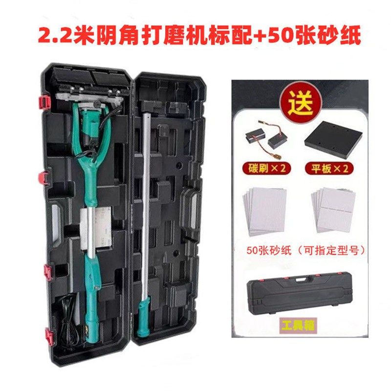 阴角打磨机长杆墙面砂纸机磨腻子粉墙壁边角沙皮机器新款卓优8311